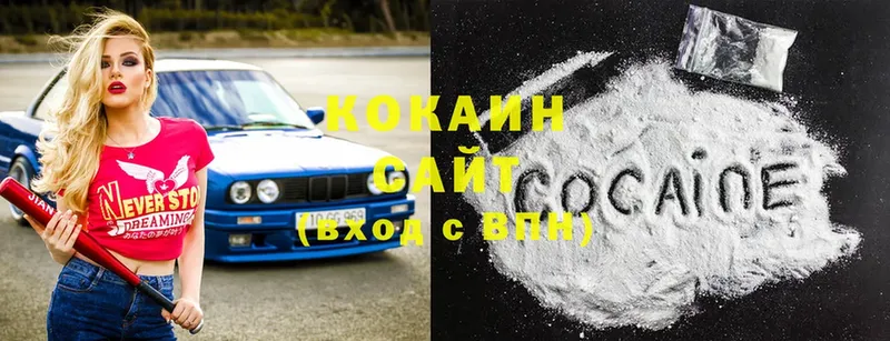 площадка телеграм  что такое   Барыш  Cocaine Fish Scale 