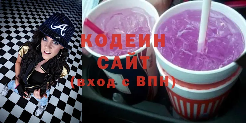 Кодеиновый сироп Lean Purple Drank  что такое   Барыш 