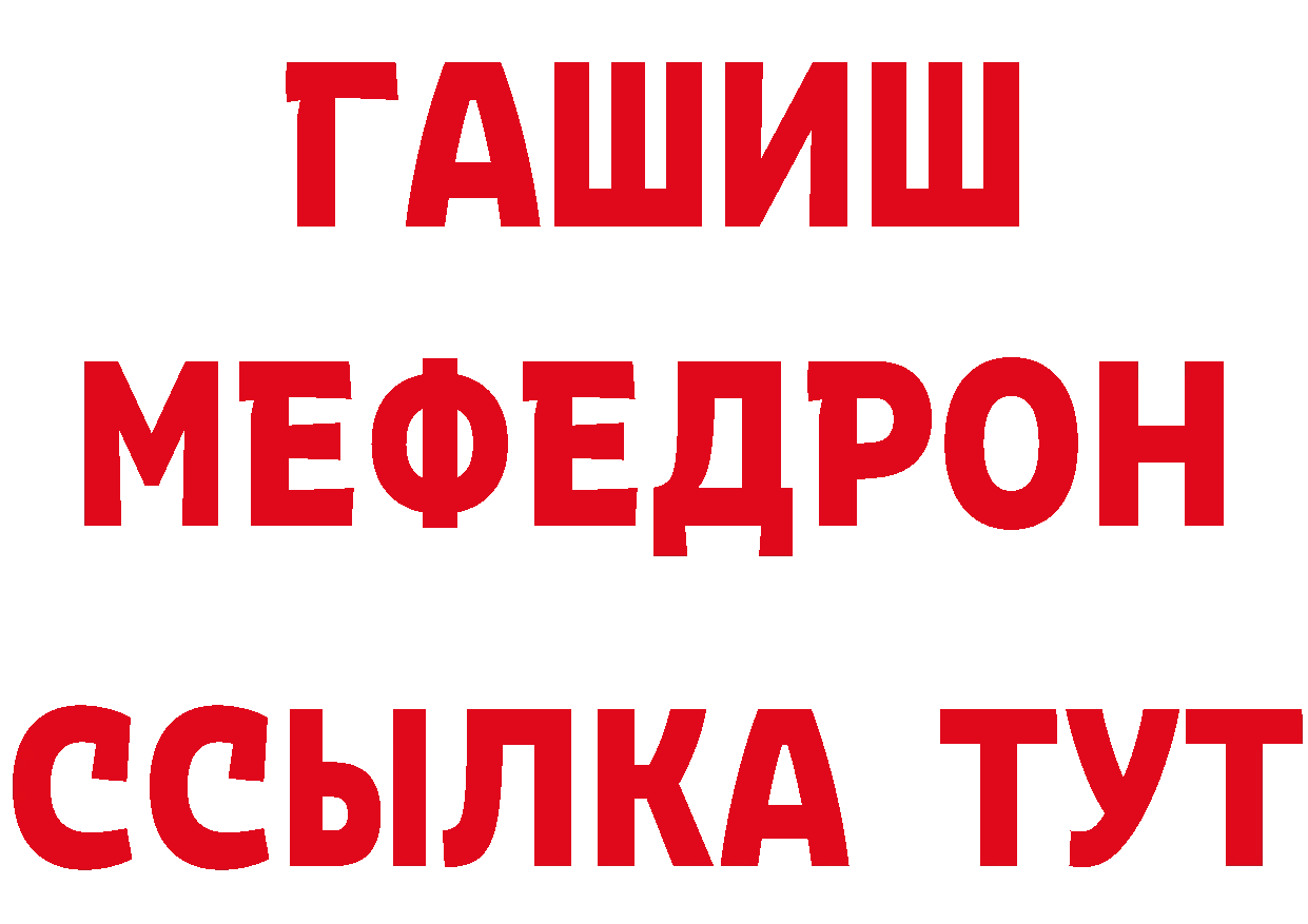 Бутират бутик как зайти маркетплейс МЕГА Барыш