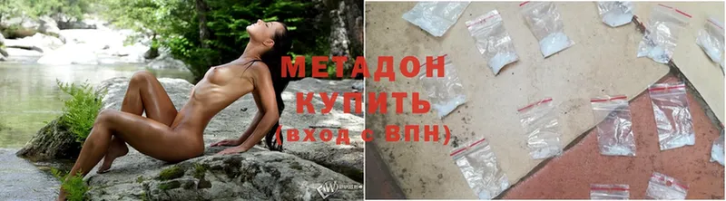 МЕТАДОН methadone  OMG   Барыш  где можно купить  